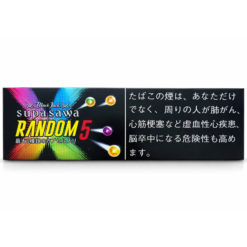 BlackJack SupaSawa Random 5 - Image 4
