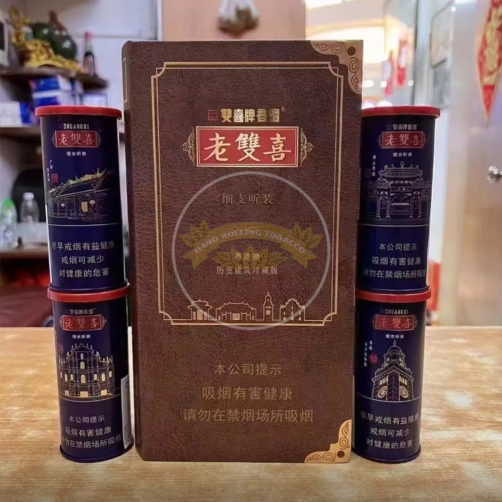 Double Happiness Limited Edition Can - Image 2