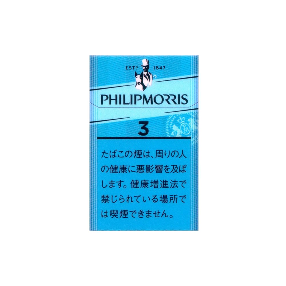 Philip Morris White 3